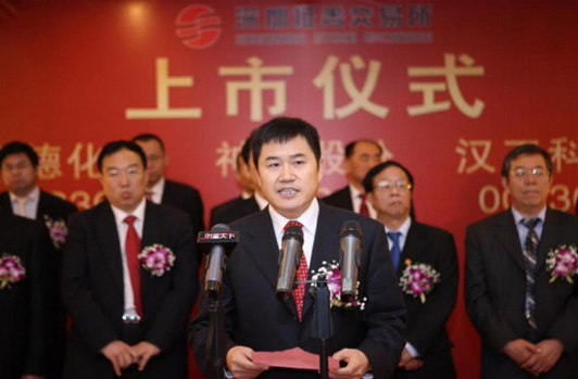 深交所挂牌中幼板上市（002361）。