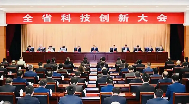 热烈祝贺九洲国际官网股份荣获安徽省科技进取奖一等奖